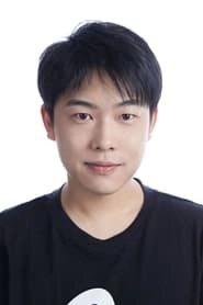 Ảnh diễn viên 劉朙月