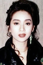 Ảnh diễn viên Anita Mui Yim-Fong