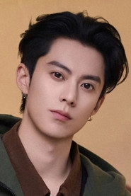 Ảnh diễn viên Dylan Wang