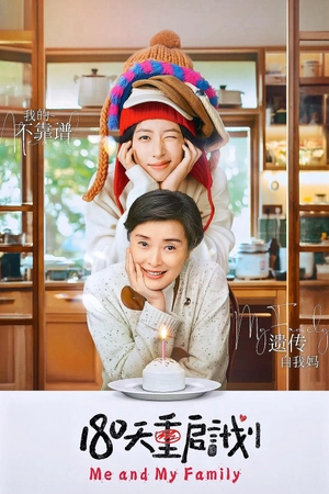 Poster phim 180 Ngày Tái Khởi Động Kế Hoạch