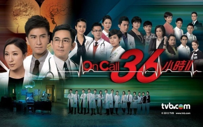 Giải Cứu Khẩn Cấp (Sứ mệnh 36 giờ) (On Call 36)